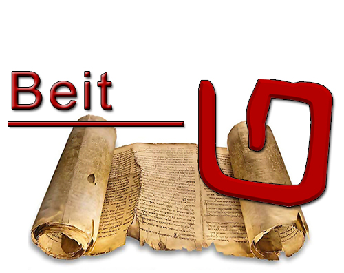Beit är andra bokstaven i det hebreiska alfabetet. Beit betyder hus och skrevs antikt med en symbol för layouten for för ett nomadtält (uppifrån)