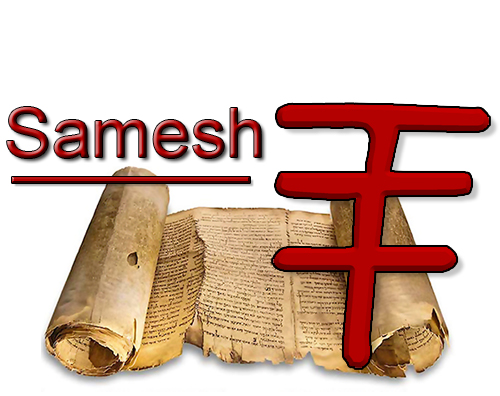 Samech är femtonde bokstaven i det hebreiska alfabetet.  Samesh betyder Stöd, tagg, eller sköld. Ett stöd håller upp och ger support för något bakom eller under. En tagg eller sköld försvarar och bevarar det som är bakom.